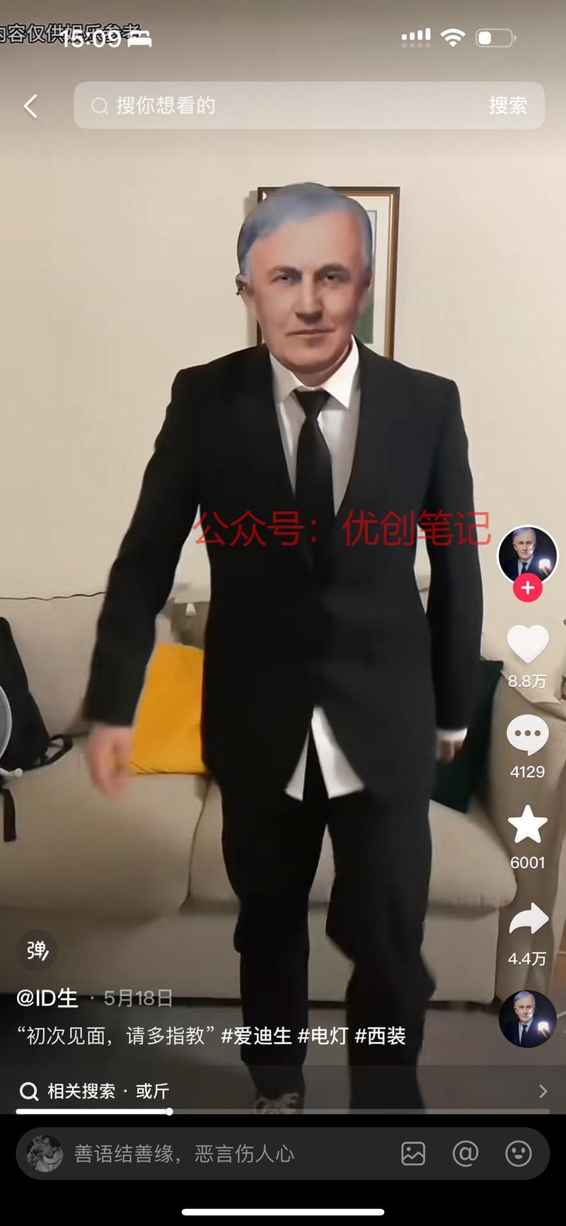 最近抖音也迎来了一波“文艺复兴..情报-搞钱线报📢论坛-网创交流-优创圈
